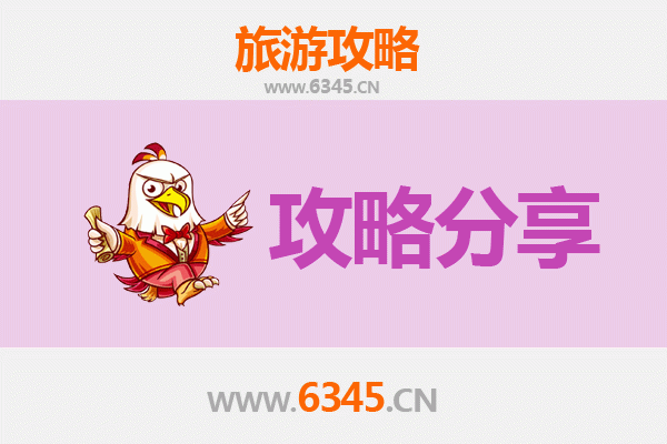 邢台沙河至湄洲岛旅游攻略：跟团还是自由行？资深博主全面解析