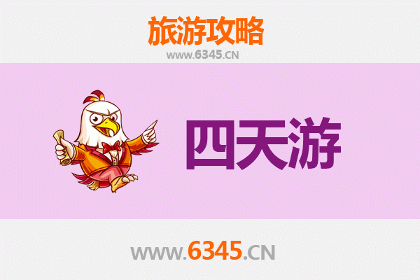 邢台沙河四天三夜深度游攻略：探索太行山水与古村落文化