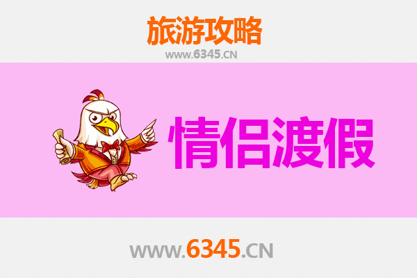 邢台沙河情侣浪漫之旅：山水相依的私密约会攻略