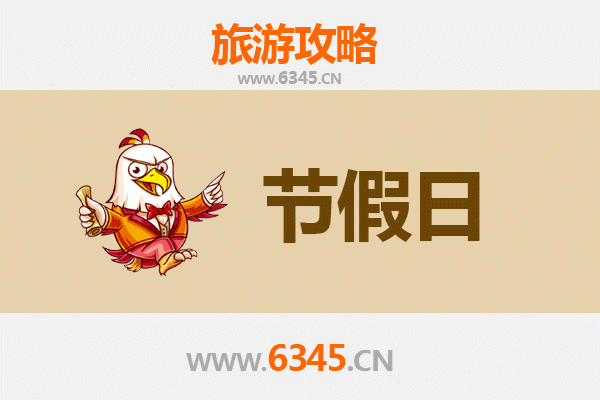 2026元旦邢台沙河深度游：古韵新风，冰雪温泉里的跨年之旅