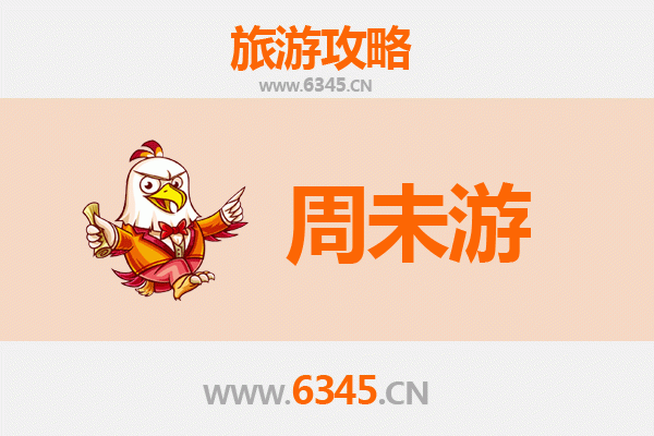 邢台沙河周末游攻略：探索太行山水与古村落的完美之旅