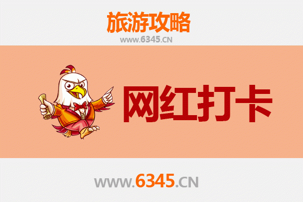 邢台沙河网红打卡地全攻略：探索太行山水与文艺风情的完美融合