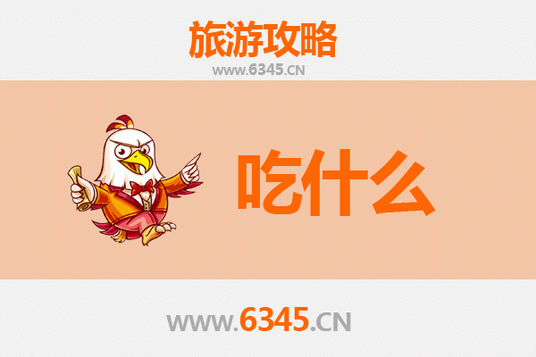 邢台沙河美食必吃清单 | 舌尖上的河北风情