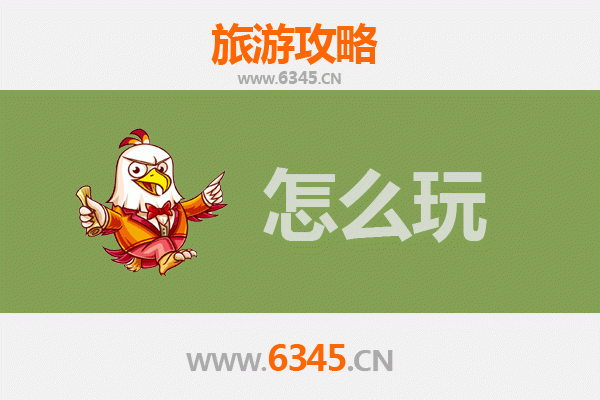 节假日邢台沙河旅游全攻略：山水人文与舌尖盛宴的完美之旅