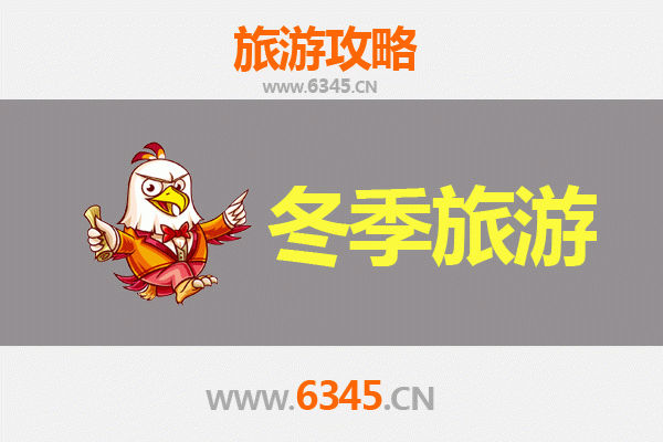 邢台沙河冬季旅游全攻略：冰雪奇缘与温泉暖冬的完美邂逅