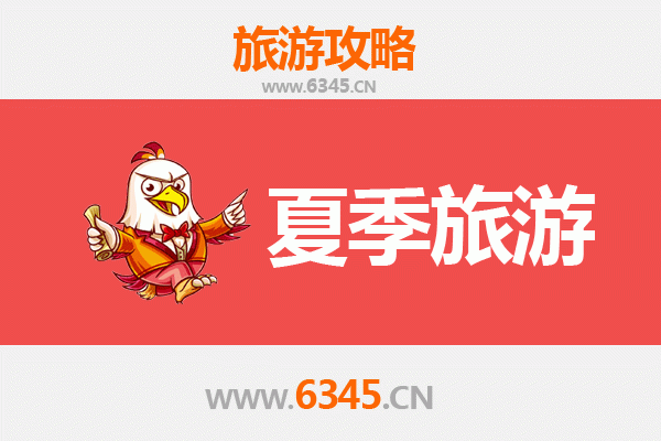 邢台沙河夏季避暑全攻略：山水秘境与人文风情之旅