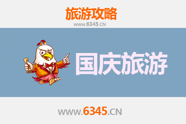 国庆邢台沙河小众秘境：人少景美的隐逸之旅