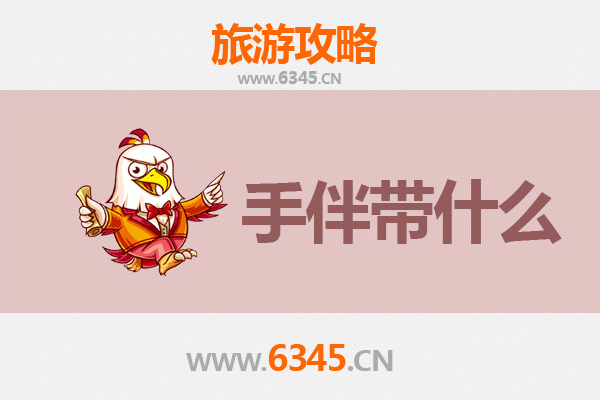 邢台沙河出发：湄洲岛朝圣与海岛休闲全攻略及伴手礼指南